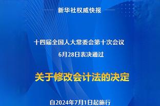 沃格尔：利拉德是个顶级得分手 贴防他对手就会得到三分机会